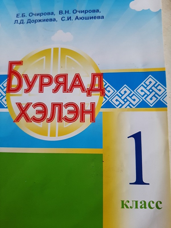 Обеспечение учащегося учебниками.